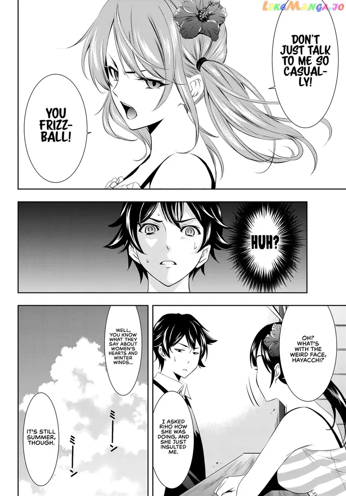 Megami no Cafe Terrace Chapter 24 image 05_optimized